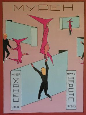 Poster: Leopold Wijdeveld